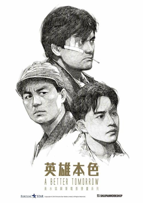 做假伊利诺斯州